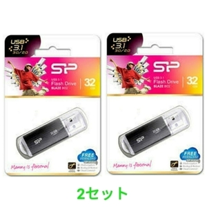 キャップ式USB3.1 32GB(Silicon Power）SP032GBUF3B02V1K 2個セット【1円スタート出品・新品・送料無料】