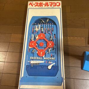エポック社 昭和レトロ ボードゲーム 