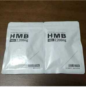 BULK HACK バルクハック HMBCa 2袋　新品未使用