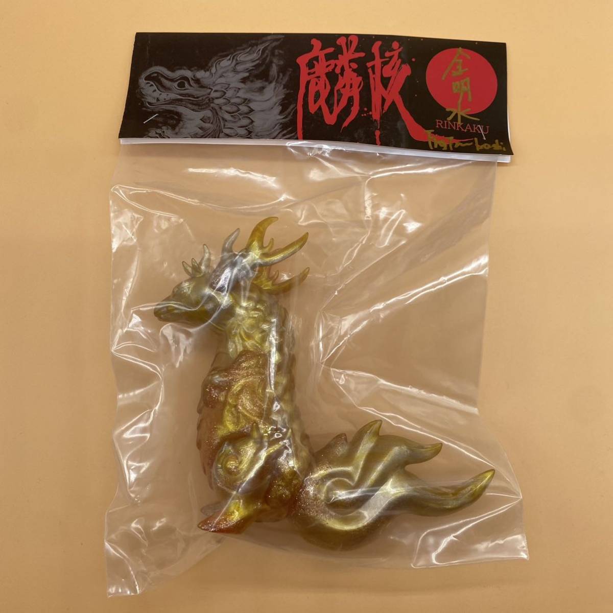 麟核