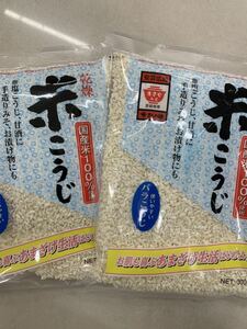 未開封　乾燥　米麹　300グラム　２袋
