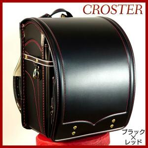 【新品】CROSTER クロスター ランドセル CR-6219 ブラックレッド