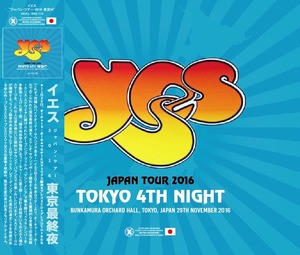YES「Tokyo 4th Night 2016 ジャパン・ツアー東京最終夜-」プレス2CD+1DVD+1BDR+ボーナス1CDR