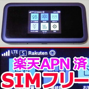 801HW 【SIMフリー　楽天 設定済（バンド3固定）　送料無料】 Pocket WiFi 801HW モバイルルーター