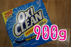 コストコ　オキシクリーン　900g OXI CLEAN 洗剤 安心の匿名配送！