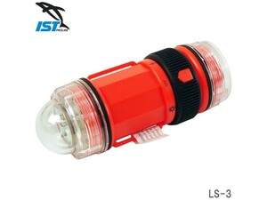 IST ダイビング ライト ダイビング ストロボ 両用 防水LEDライト ダイブストロボ PROLINE LS-3