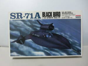 072 1/144 SR-71A BLACK BIRD ロッキード ブラックバード アメリカ空軍戦略偵察機 ARII 未組み立て品