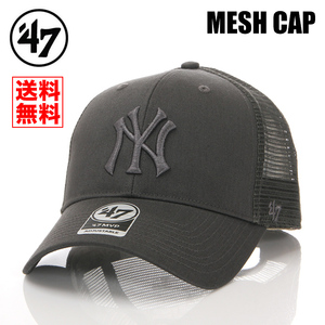 【新品】【メッシュキャップ】47BRAND キャップ NY ニューヨーク ヤンキース チャコール 帽子 メンズ レディース B-BRANS17CTP-CCD