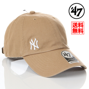【新品】47BRAND NY ニューヨーク ヤンキース 帽子 ベージュ キャップ 47ブランド メンズ レディース 送料無料 B-SUSPC17GWS-KHA