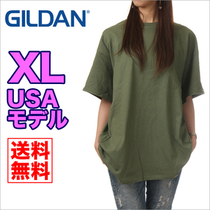 【新品】ギルダン Tシャツ XL カーキ 緑 レディース GILDAN 半袖 無地 USAモデル ビッグシルエット 大きいサイズ ビッグT ゆったり