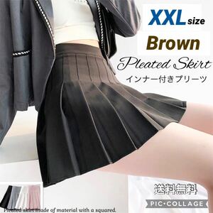 ■プリーツスカート ミニ【ブラウン】XXLsize インナー付 可愛いミニスカ