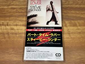 送料込み STEVIE WONDER スティービーワンダー / パート・タイム・ラバー 8cm SCD 即決