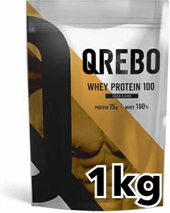 【QREBO：クレボ】ホエイプロテインWPC80 1kg 軽量スプーン入 ビタミンC ココア味