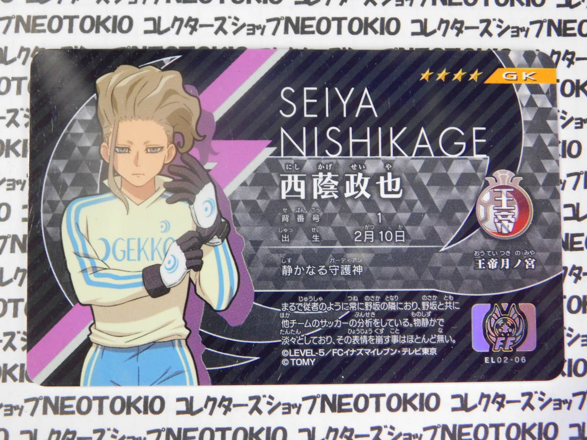 イレブンライセンス まとめ売り イレブンライセンス まとめ売り