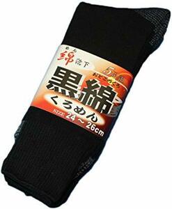 ブラック 24.0-26.0 cm (C822B) 靴下 メンズ 軍足 お買得の5足組 黒綿 綿素材で安心 補強糸使用でしっかり