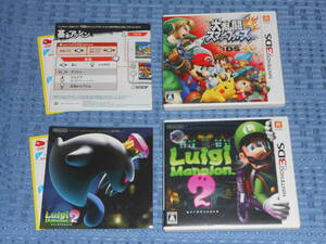 ニンテンドー3DSソフト「ルイージマンション２ (Luigi Mansion2)」「大乱闘スマッシュブラザーズ for Nintendo3DS」２本セット