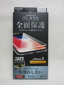 新品◆ELECOM iPhone X フィルム フルカバー ガラス 白 PM-A17XFLGFRWH◆