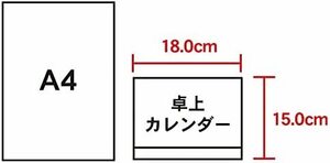 新日本カレンダー 2022年 カレンダー 卓上 招福ねこ暦 NK8515 卓上(15×18cm)
