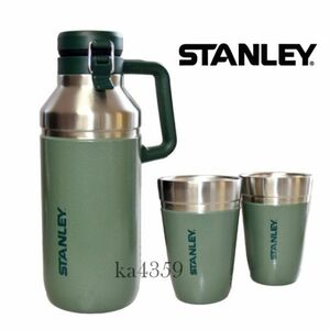 新品 STANLEYスタンレー 真空断熱ボトル Go GROWLER グロウラー1.9L & タンブラー2個セット グリーン★水筒/魔法瓶/バキュームボトル