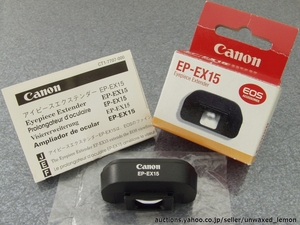 キヤノン EOS アイピースエクステンダー EP-EX15 説明書付き 現状渡し 接眼部延長 アイポイント変更 眼鏡 Canon キャノン イオス KISS 一眼