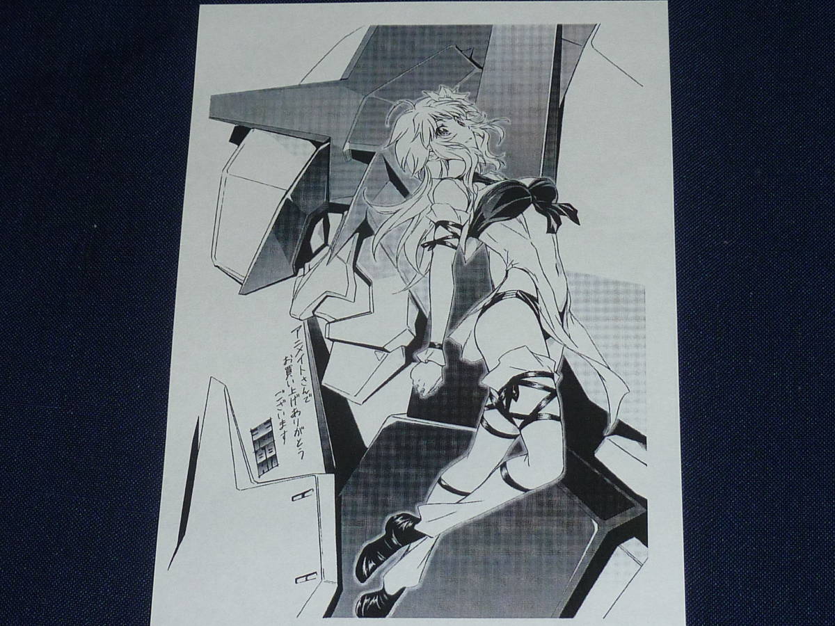 人狼機ウィンヴルガ ―叛逆篇― 1 とらのあな 有償特典 B2タペストリー Amazon.co.jp: 人狼機ウィンヴルガ ―叛逆篇― 1 (1) (ヤング