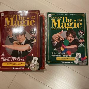未使用　デアゴスティーニ　ザ・マジック　magic 手品　メイガス　解説DVD 2,3号2巻セット