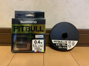 シマノ PEライン PITBULL 8+ 0.4号 150m 5カラー 中古 実釣り未使用