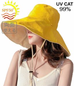 レディース 日よけ帽子 UVカット つば広 両面使える 2way 日焼け防止 折り畳み 軽量 あご紐付き 飛ばない 小顔効果 紫外線対策 黄色