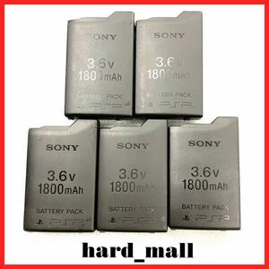 【送料無料】5個セット　状態良好　SONY　純正品　PSP-110　3.6V 1800mAh　電池　バッテリーパック　PSP-1000等に　膨張無し　動作確認済み