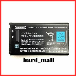 【送料無料】NINTENDO　純正品　3DSLL　バッテリー　SPR-003　ニンテンドー　3DS LL 3DSLL　電池　バッテリーパック　未使用に近い