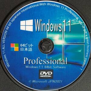 ☆Windows11 Pro DVD、正規プロダクトキー1枚、簡易マニュアル＆サポート付き　Windows10 pro からクリーンインストール！