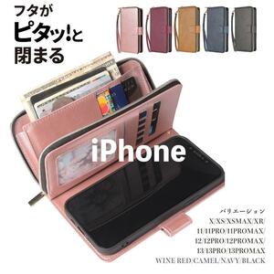 ★送料無料★ iPhone 13 スマホケース 手帳型 カバー お財布 携帯 カード 収納 マグネット 13 12 11 X XS Max Pro S4C115