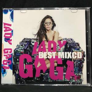 【期間限定7/12迄】Lady Gaga レディーガガ 豪華31曲 完全網羅 最強 Best MixCD【匿名配送_送料込】