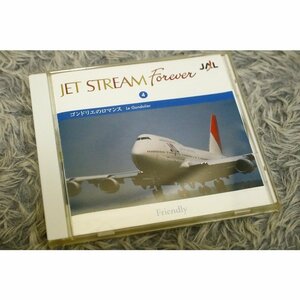 【イージーリスニングCD】JET STREAM Forever（4） 『ゴンドリエのロマンス』ゴッドファーザー（愛のテーマ）他[CD-14930]