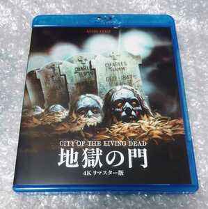 地獄の門 4Kリマスター版 Blu-ray