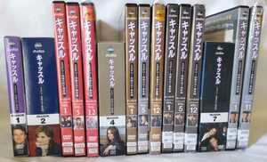 キャッスル　ミステリー作家のNY事件簿　DVD １〜８ファイナル 全巻