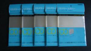 【新品】CD Pケースカバー ナガオカ TS-502/3 (30枚)×5個セット
