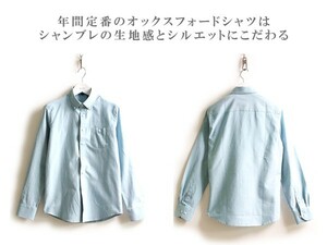 【 今期 新着 】 シャンブレー シャツ ◆ ライトブルー 水色 青 ◆ S / メンズ 新品 未使用 日本 春 / コットン 綿 ボタンダウン 洗い加工