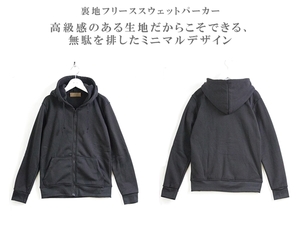 【 2022 新着 】 パーカー ◆ 黒 ブラック black ◆ S / メンズ 新品 日本 / ポリエステル 綿 裾リブ TC生地 シンプル ウォッシュ加工