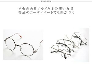 【 今期 新着 】 メタルフレーム 丸メガネ ◆ 茶 ◆ FREE / メンズ 新品 未使用 春 / メタル メガネ レトロデザイン