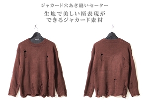 セーター ◆ ブラウン 茶色 ◆ S 36 / メンズ 新品 未使用 2018 SS / ウール コットン 綿 ローゲージニット 繊維 肩 ドロップショルダー
