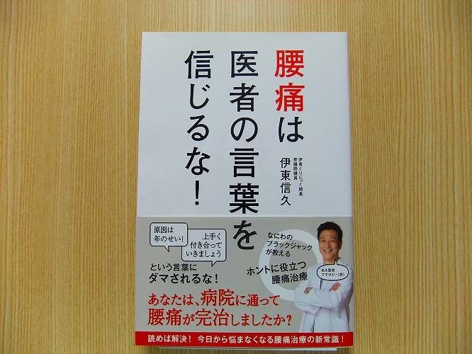 卸価格で販売 BE403 井波彫刻 伝統工芸士 吉田信久 謹作 『 天神象