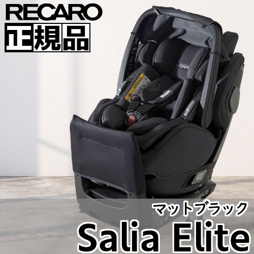 isofix recaro