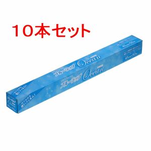 リケン◆ブルーラップ　Ocean(オーシャン)　45cm×50m【10本セット】