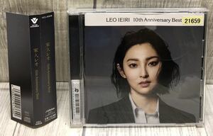 ♪ 家入レオ CD 10th Anniversary Best (通常盤) 送料無料 ベスト ♪