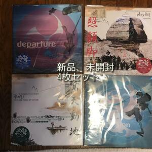 新品　samurai champloo music record playlist departure impression masta LP 4枚セット レコード レア 大特価