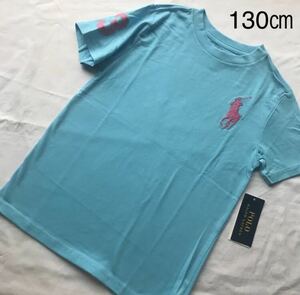 【新品タグ付き】 ラルフローレン ビッグポニー刺繍 半袖Tシャツ130