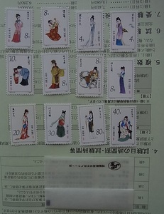 美品 中国切手 紅楼夢 T69　12種完 未使用　検索 中国 切手