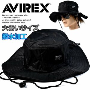 大きいサイズ サファリハット メンズ AVIREX ブラックシリーズ アビレックス 帽子 撥水 17158400-80 ブラック