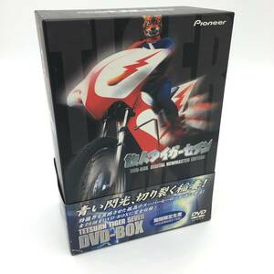 鉄人タイガーセブン DVD-BOX DIGITAL NEWMASTER EDITION